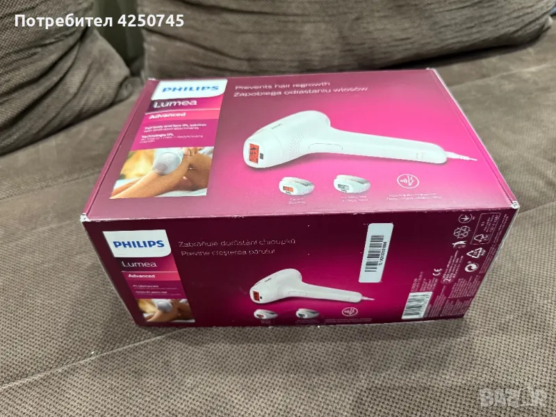 Фотоепилатор Philips , снимка 1