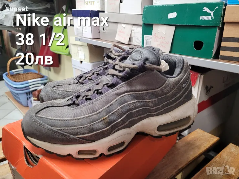 Converse, Nike , Adidas, Reebok,- ‼️ СИМВОЛИЧНИ ЦЕНИ‼️, снимка 1