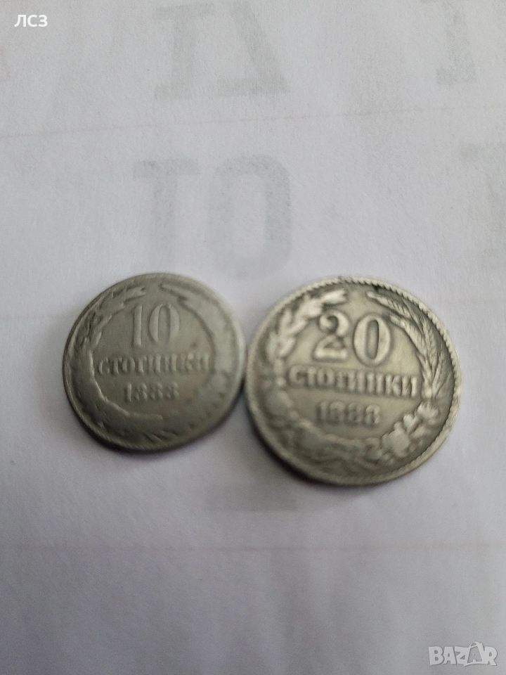 Монети Княжество и царство България, снимка 1