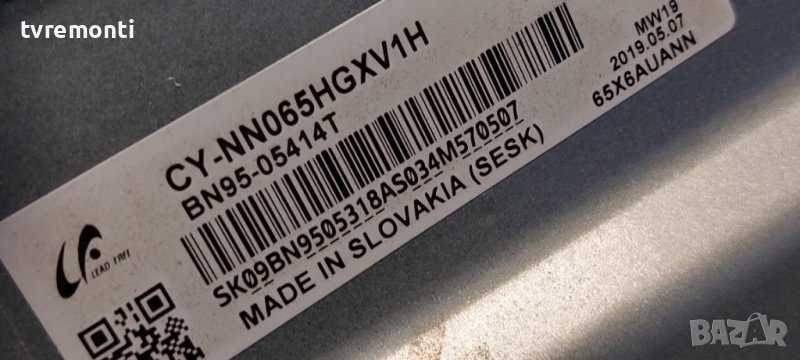 LED подсветка за дисплей CY-NN065HGXV1H за телевизор Samsung модел UE65NU7090S, снимка 1