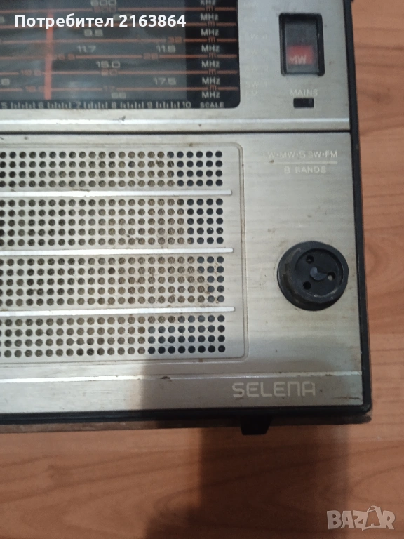 радио селена, снимка 1