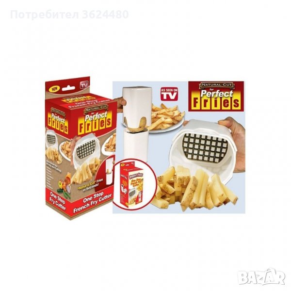 Perfect Fries Преса за рязане на картофи за пържене, снимка 1