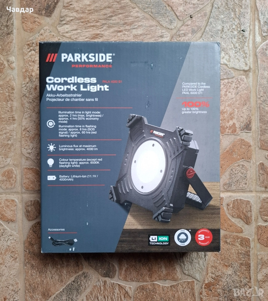 Parkside Performance акумулаторен прожектор 4000 Lm, снимка 1