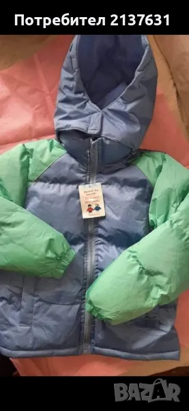 НОВО с Етикет ДЕТСКО ЗИМНО ЯКЕ с КАЧУЛКА , снимка 1