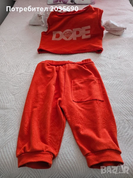 Комплект Pause Jean's , снимка 1