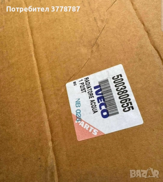 воден радиатор ивеко, снимка 1