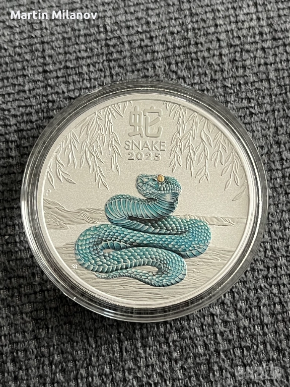 Сребърна инвестиционна монета, Годината на Змията(оцветена), лимитиран, снимка 1