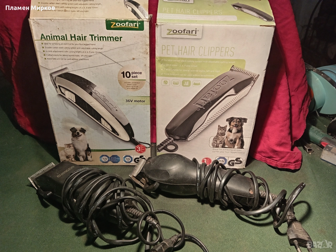 Четири германски машинки за подстригване на домашни любимци, снимка 1