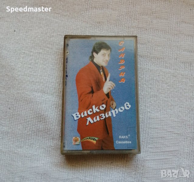 Васко Лазаров - Сандрия, снимка 1