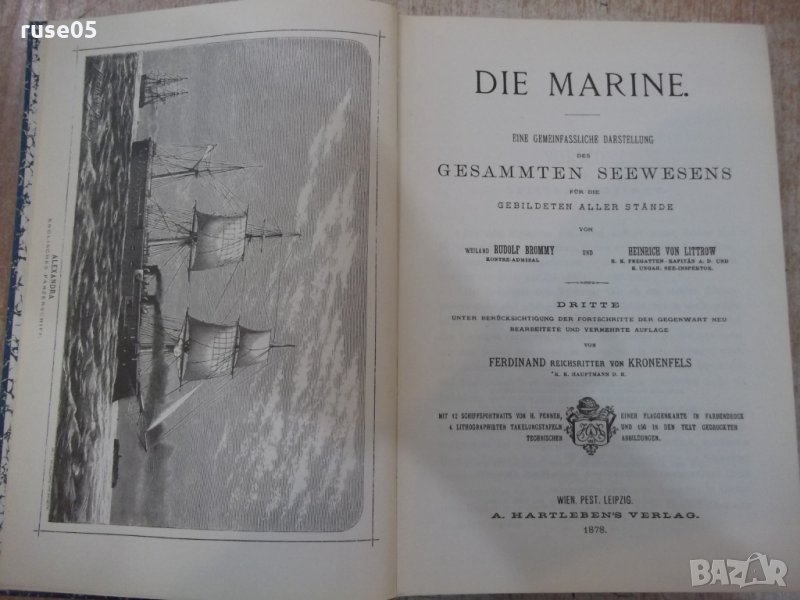 Книга "DIE MARINE - RUDOLF BROMMY" - 630 стр., снимка 1