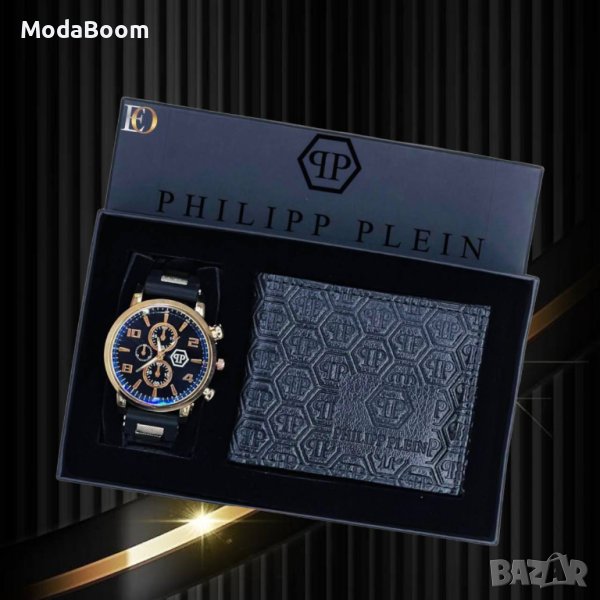 🤩Philipp Plein уникален мъжки подаръчен комплект - часовник и портмоне🤩, снимка 1