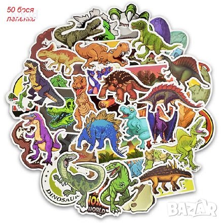 50 бр Динозаври Джурасик самозалепващи лепенки стикери за украса декор картонена торта и др парти, снимка 1
