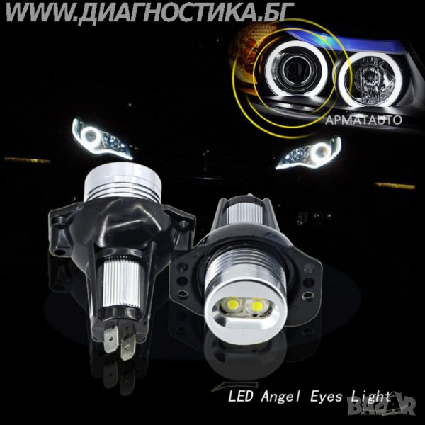 ✔ Ултра ярко бяло LED ✔ 20W ангелски очи Halo ® пръстени крушка за ✔BMW E90 E91 3 серия 325i 328i 33, снимка 1
