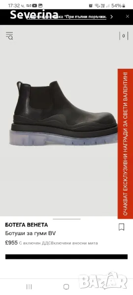 Bottega Veneta *Оригинални боти 40 номер унисекс , снимка 1