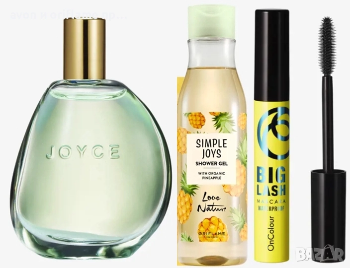 ORIFLAME - Подаръчен комплект , снимка 1