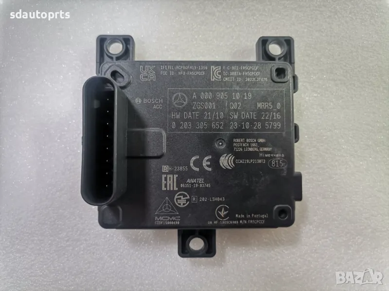 Нов Радар Mercedes A0009051019 A0009053015 A0009059515 A0009052017 A0009055518 A0009052516, снимка 1