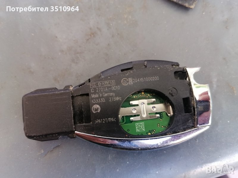 Ключ за мерцедес мл164 , снимка 1