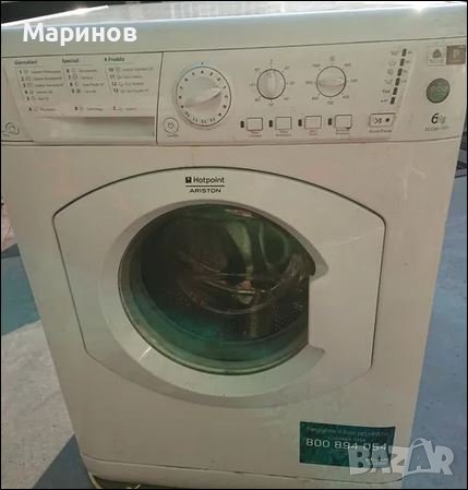 Перална Ariston Hotpoint 6кг ARXL 105 за части, снимка 1