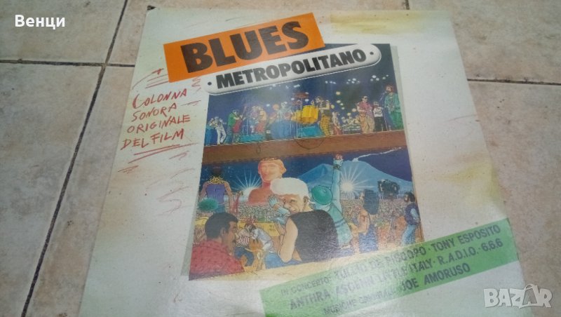 Грамофонна плоча BLUES METROPOLITANO   LP, снимка 1