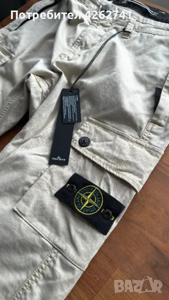 Stone Island Карго панталон, снимка 1