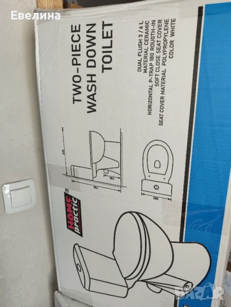 Моноблок тоалетна с казанче - ново, снимка 1