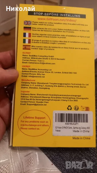 Високо качествени протектори за Samsung A50 - комплект 3бр., снимка 1