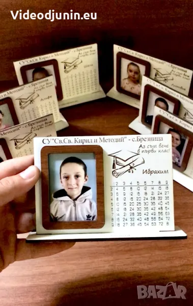 Ученически пособия- таблица, снимка 1