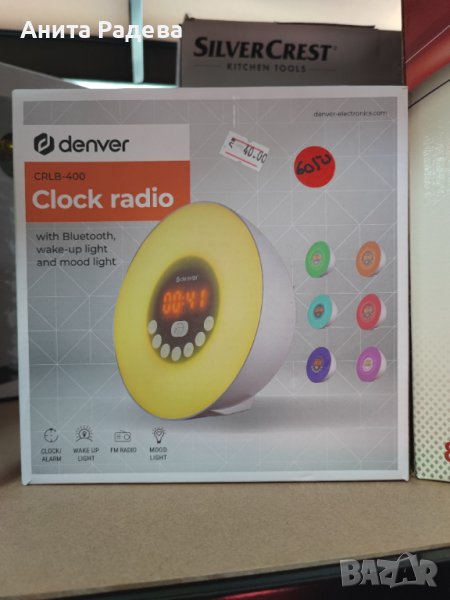 Часовник радио , снимка 1