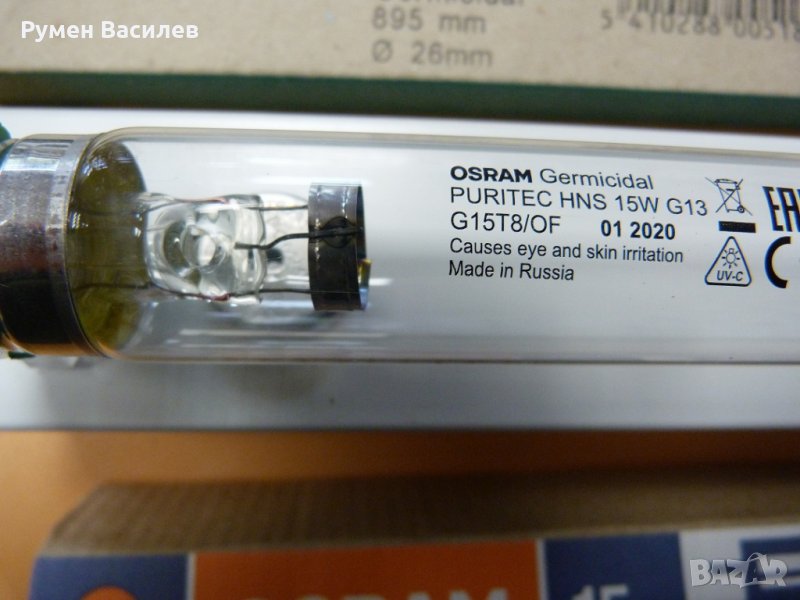 УВ безозонови бактерицидни лампи с шини 15W/T8 OSRAM, снимка 1