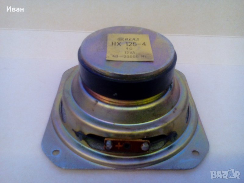 Широколентови full range beag hx125, снимка 1