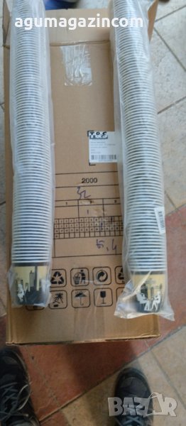 Картонени чаши   за вендинг автомат 7 oz., снимка 1