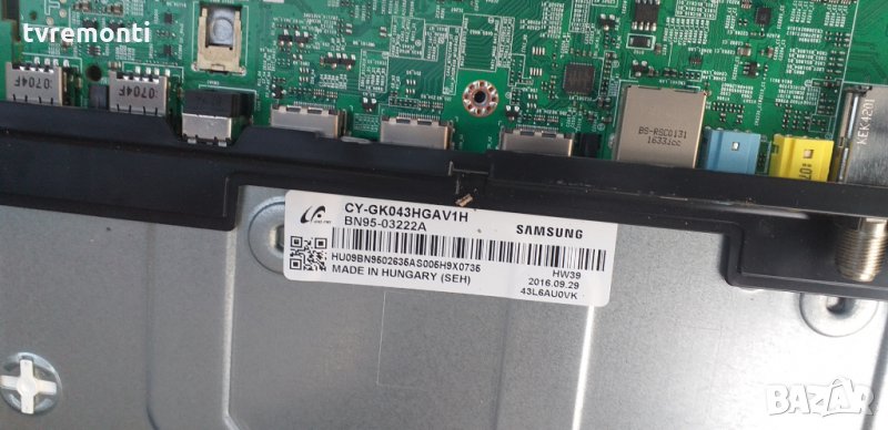 лед диоди от панел CY-GK043HGAV1H, снимка 1