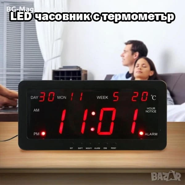 Голям дигитален настолен часовник с термометър аларма стенен на ток температура дата светещ на ток, снимка 1