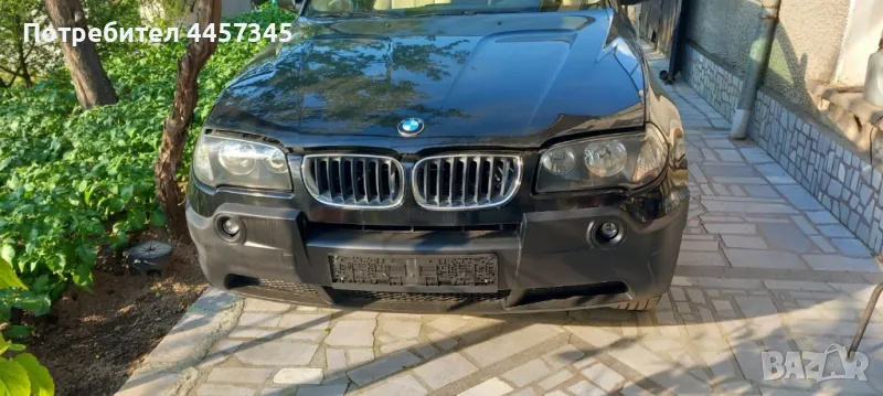 Кардан за BMV X3-E83, снимка 1