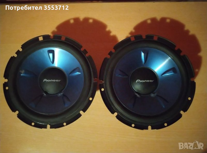 PIONEER TS-H 1703---17cm, снимка 1