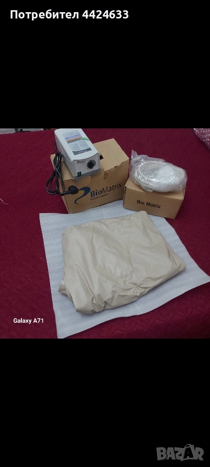 Декубитален дюшек., снимка 1