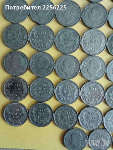 50 лева 1940, снимка 1