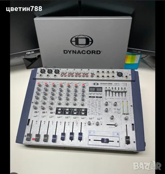 Dynacord mp7 2 po 300 vata, снимка 1