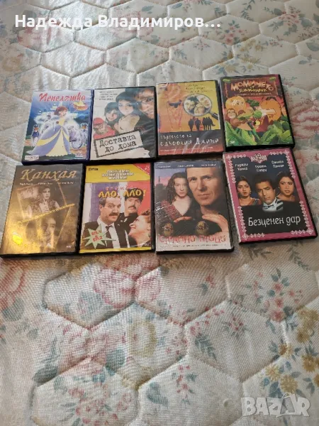 DVD дискове , снимка 1