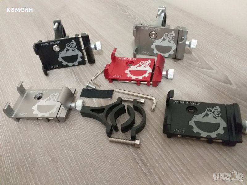 3 модела / алуминиева стойка / gsm телефон колело атв велосипед мотор тротинетка, снимка 1