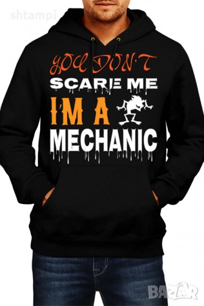 Мъжки Суитчър/Суитшърт You Don't Scare Me I'm A Mechanic 1,Halloween,Хелоуин,Празник,Забавление,Изне, снимка 1