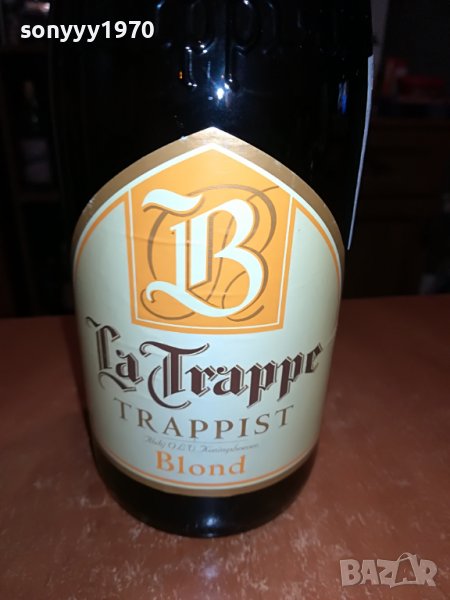 ШИШЕ ЗА КОЛЕКЦИЯ 20ЛВ ЗА БР 2512221708, снимка 1