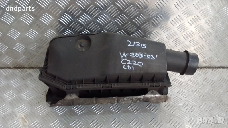 Филтърна кутия Mercedes C220 CDI W203 2003г., снимка 1
