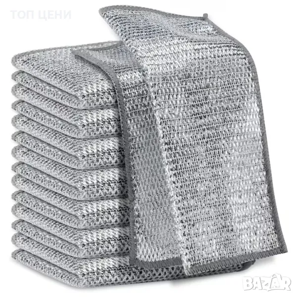 Многофункционални кухненски кърпи с метални нишки 10 броя в комплект, снимка 1