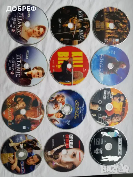 Продавам DVD дискове с филми от лична колекция(G)., снимка 1