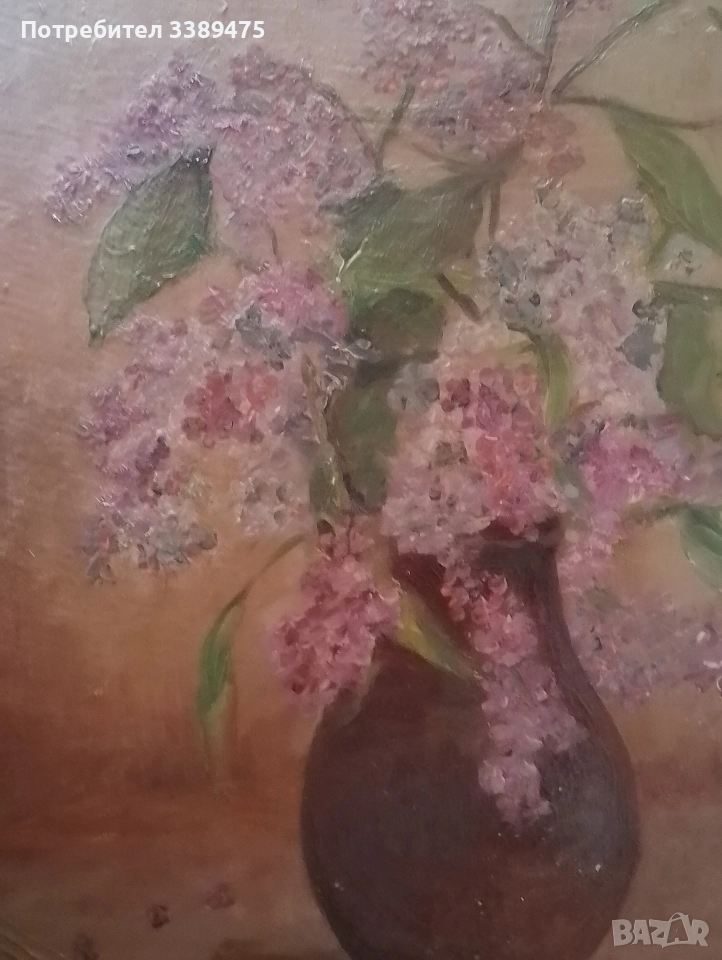 картина , снимка 1