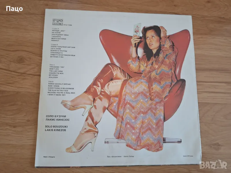 Кичка Бодурова/ гръцки песни, снимка 1