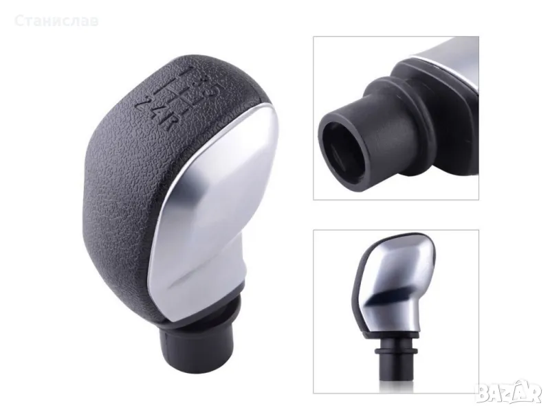 Топка за скоростен лост за Peugeot 306 (1993-2002), снимка 1