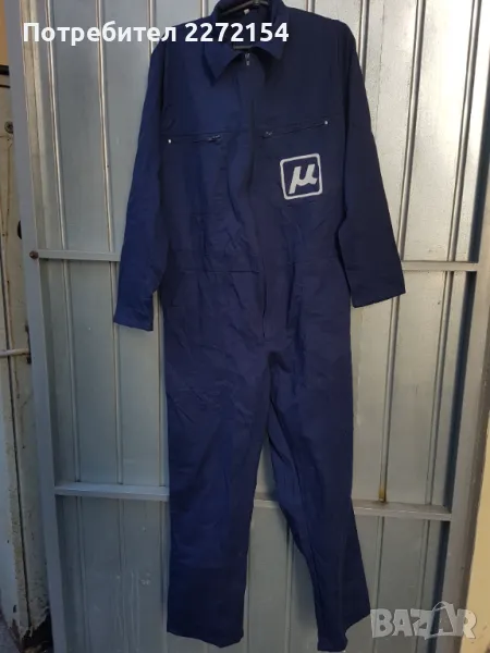 Работен гащеризон с подвижна гугла, снимка 1