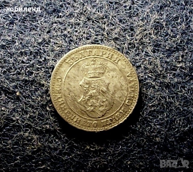 10 стотинки 1917, снимка 1